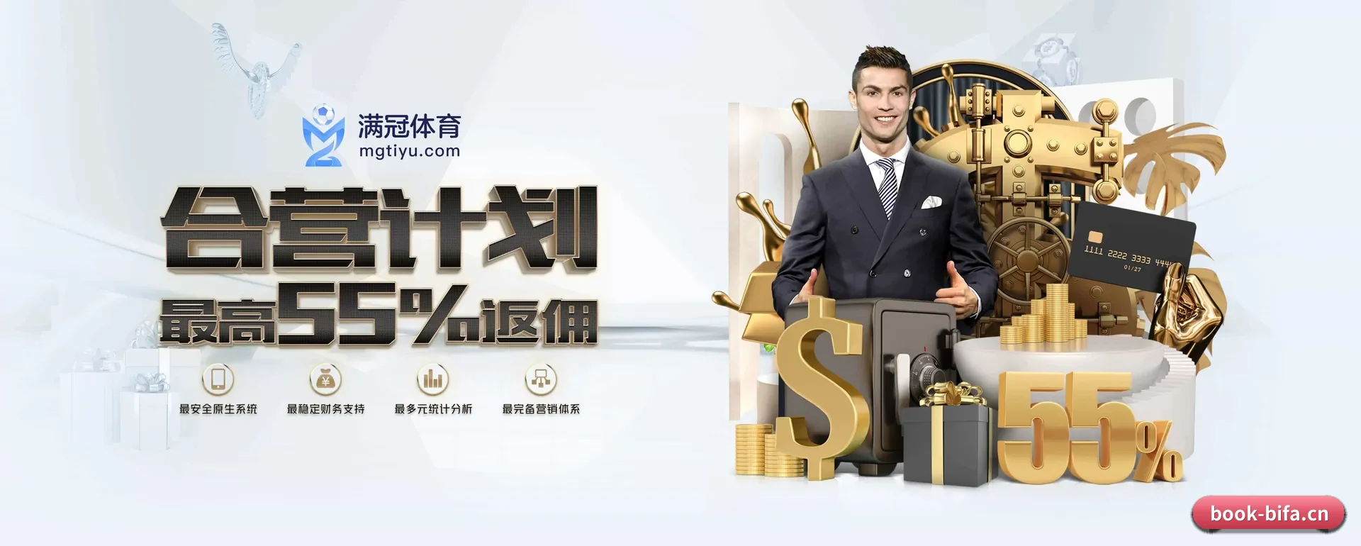 必发88 APP 深度功能